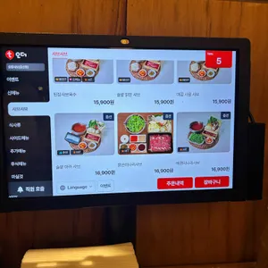 솔밭샤브 리뷰 사진