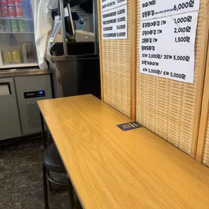 유정분식 리뷰 사진