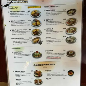 카페 나하 리뷰 사진