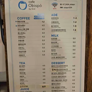 카페 오비스포 리뷰 사진