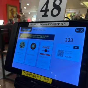 이재모피자 리뷰 사진