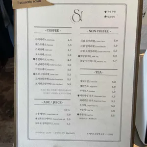 소신 리뷰 사진