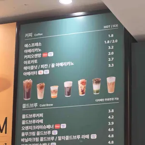 우지커피 리뷰 사진