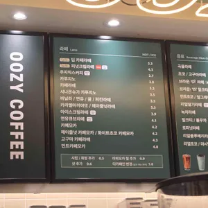 우지커피 리뷰 사진