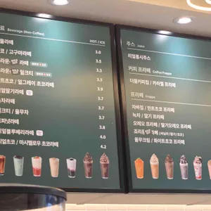 우지커피 리뷰 사진