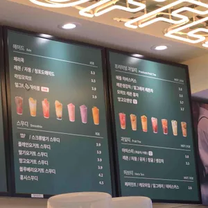 우지커피 리뷰 사진