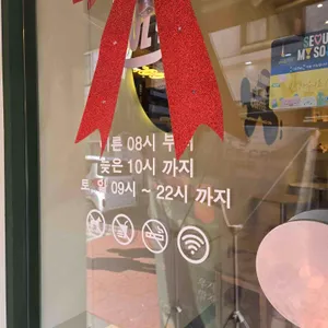 우지커피 리뷰 사진