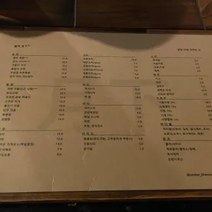 월하 리뷰 사진