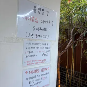 신라제면 리뷰 사진