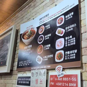 이비가짬뽕 리뷰 사진