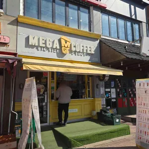 메가커피 리뷰 사진