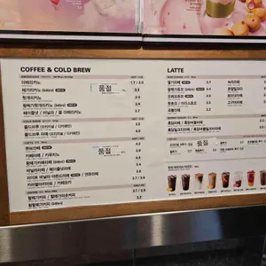 메가커피 리뷰 사진