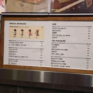 메가커피 리뷰 사진