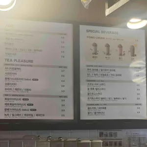 메가커피 리뷰 사진