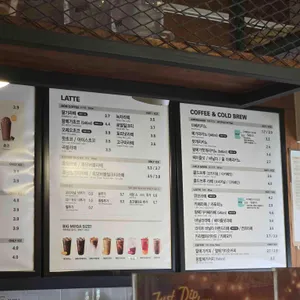 메가커피 리뷰 사진