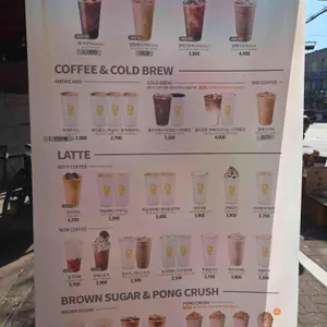 메가커피 리뷰 사진