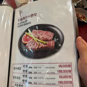 육시리 리뷰 사진