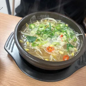 전주현대옥 사진 1