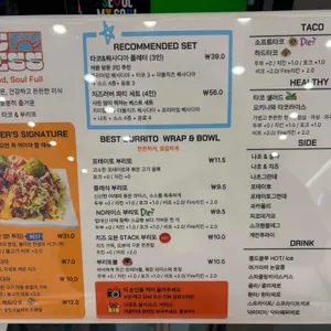 타코블레스 리뷰 사진