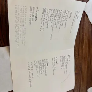 수네 리뷰 사진