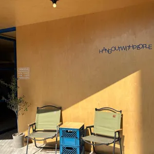 하우피 리뷰 사진