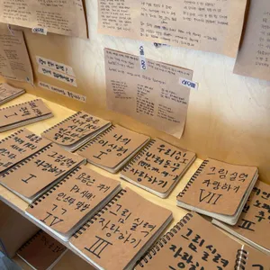 하우피 리뷰 사진