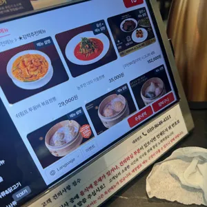 무탄 리뷰 사진