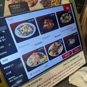 무탄 리뷰 사진