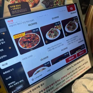 무탄 리뷰 사진