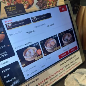 무탄 리뷰 사진