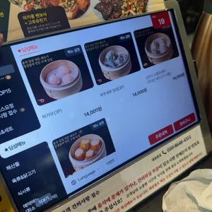 무탄 리뷰 사진