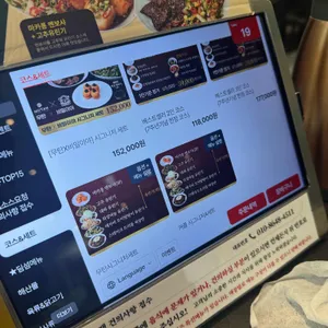 무탄 리뷰 사진