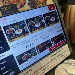 무탄 리뷰 사진