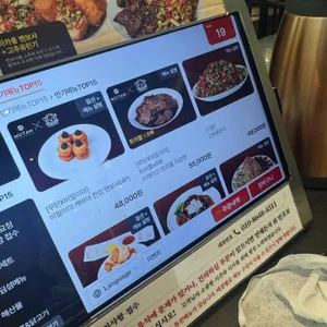 무탄 리뷰 사진