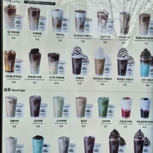 우지커피 리뷰 사진