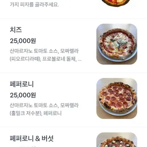 도우큐먼트 리뷰 사진