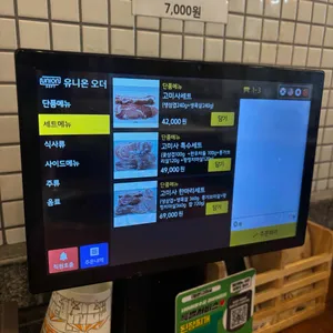 고미사 리뷰 사진