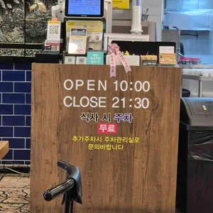 문래돼지불백 대표 사진