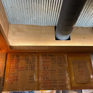 숲불막창 리뷰 사진