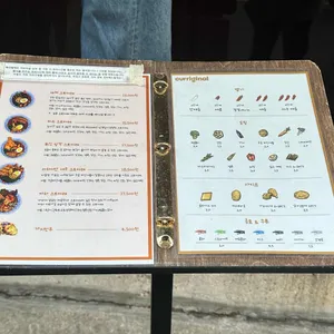 커리지널 리뷰 사진