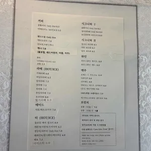 카페 봉황당 리뷰 사진