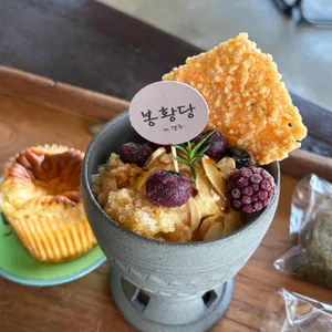 카페 봉황당 사진 2