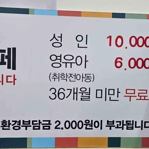 엄마밥상 리뷰 사진