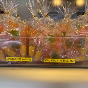 바세츠아이스크림 리뷰 사진