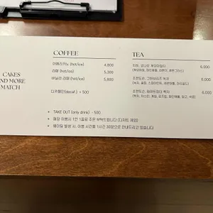 매치 리뷰 사진