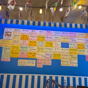 짱구수산 리뷰 사진