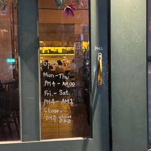 코주박 리뷰 사진