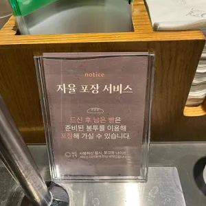 아티제 리뷰 사진