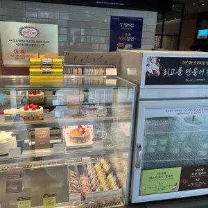 아티제 리뷰 사진