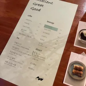 이지지 커피 리뷰 사진